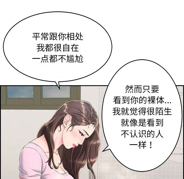 第 117 页