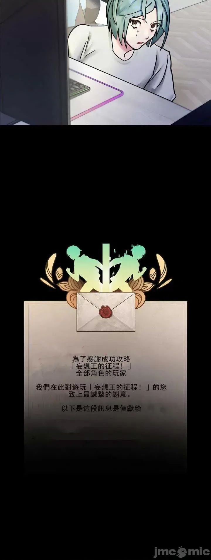 第 60 页