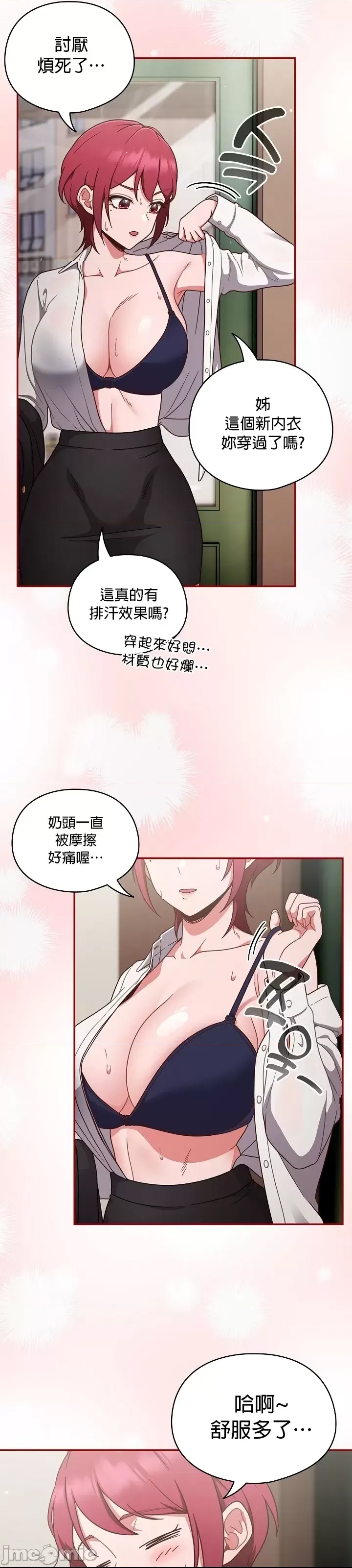 第 49 页
