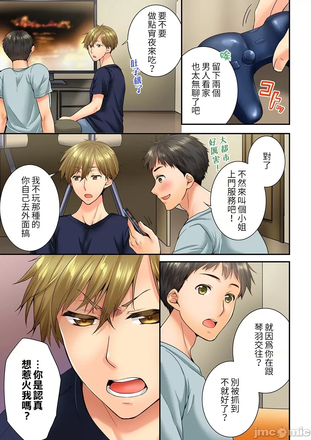 第 4 页