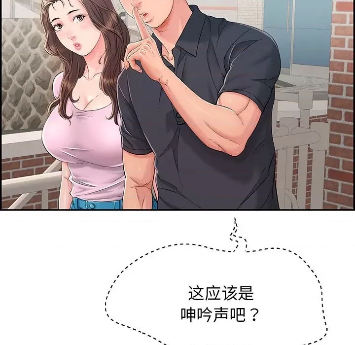 第 133 页