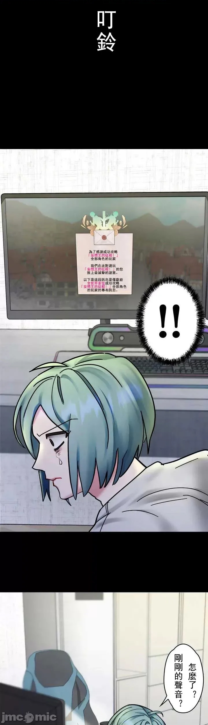 第 59 页