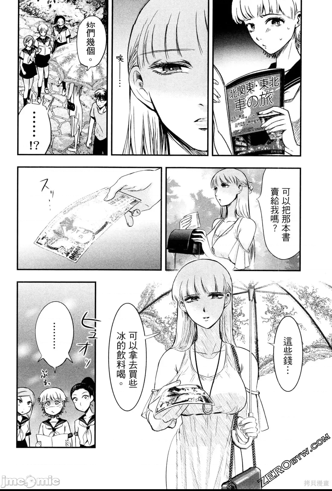 第 154 页