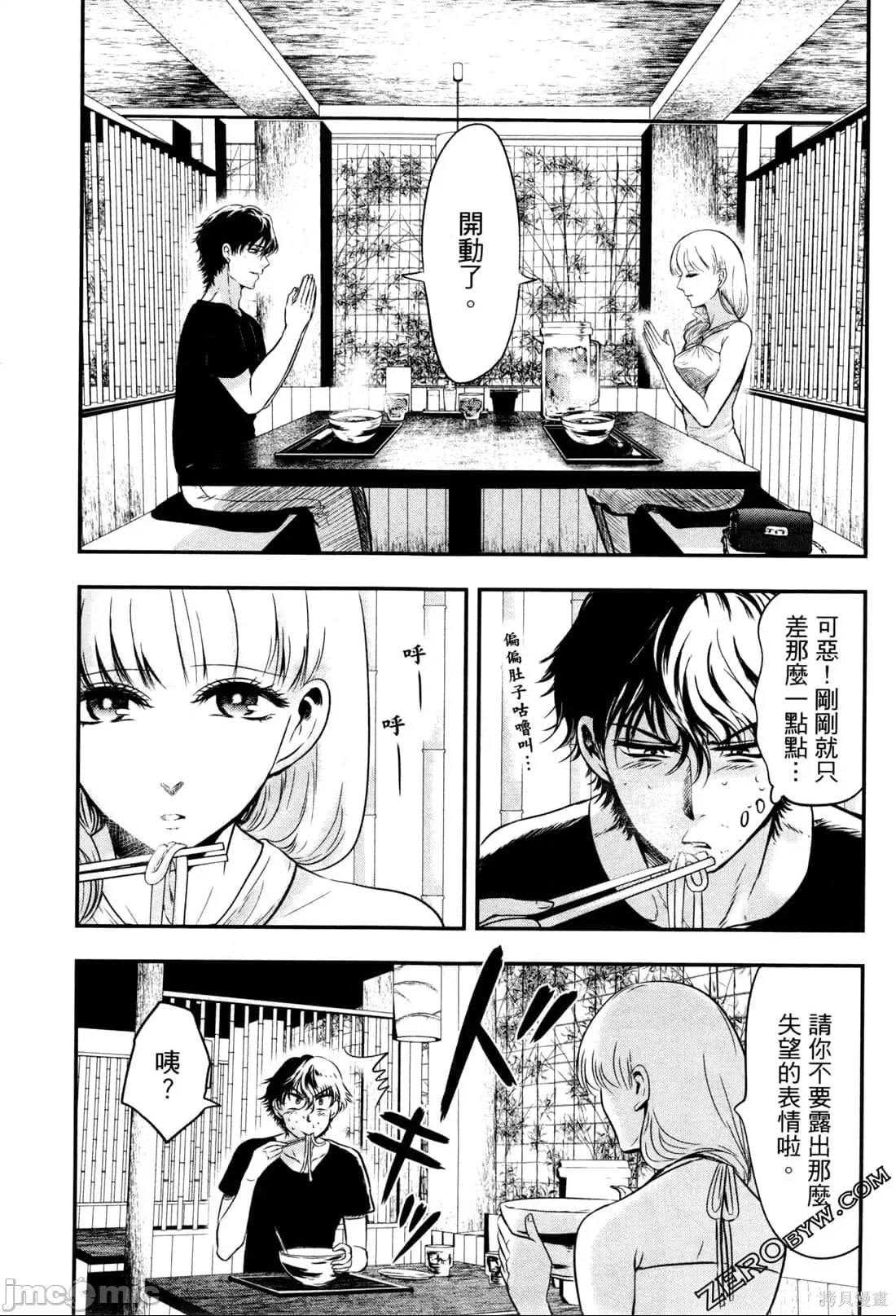 第 69 页
