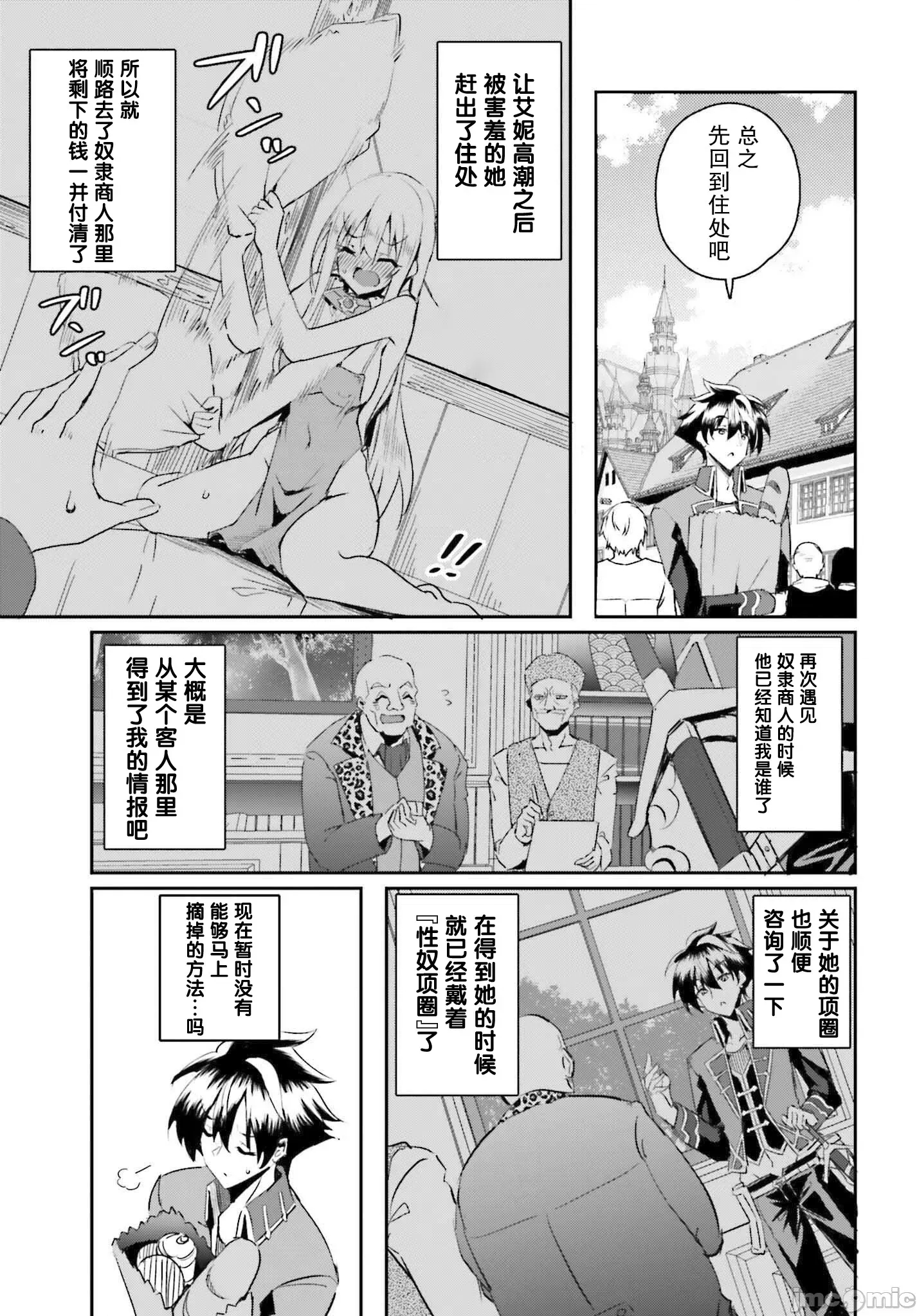 第 26 页