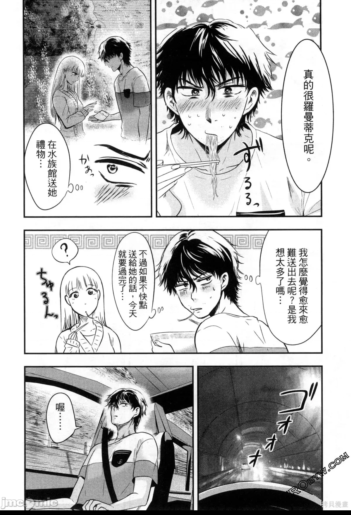 第 114 页
