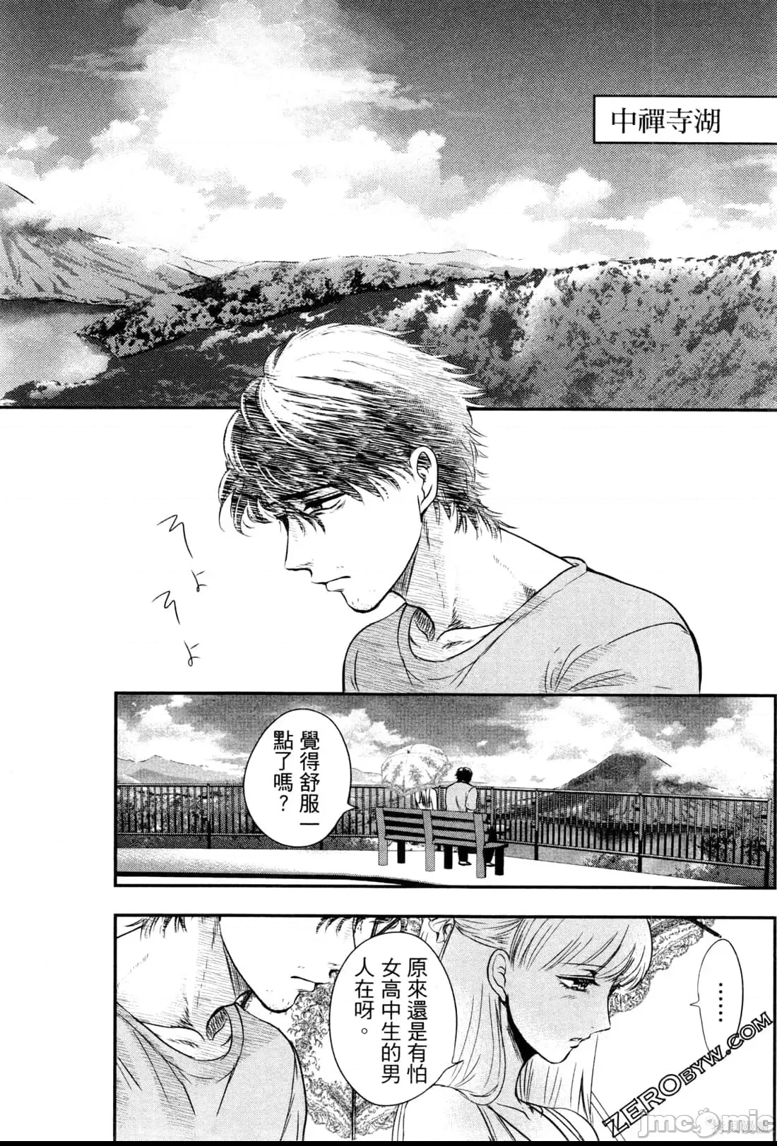 第 156 页