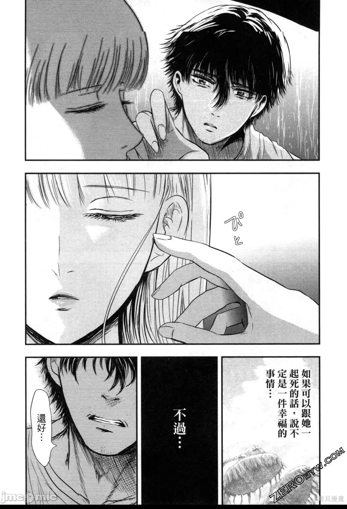 第 174 页