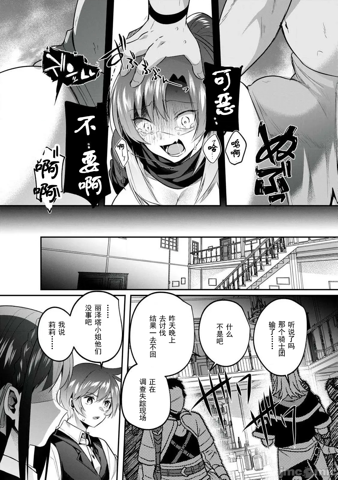 第 44 页