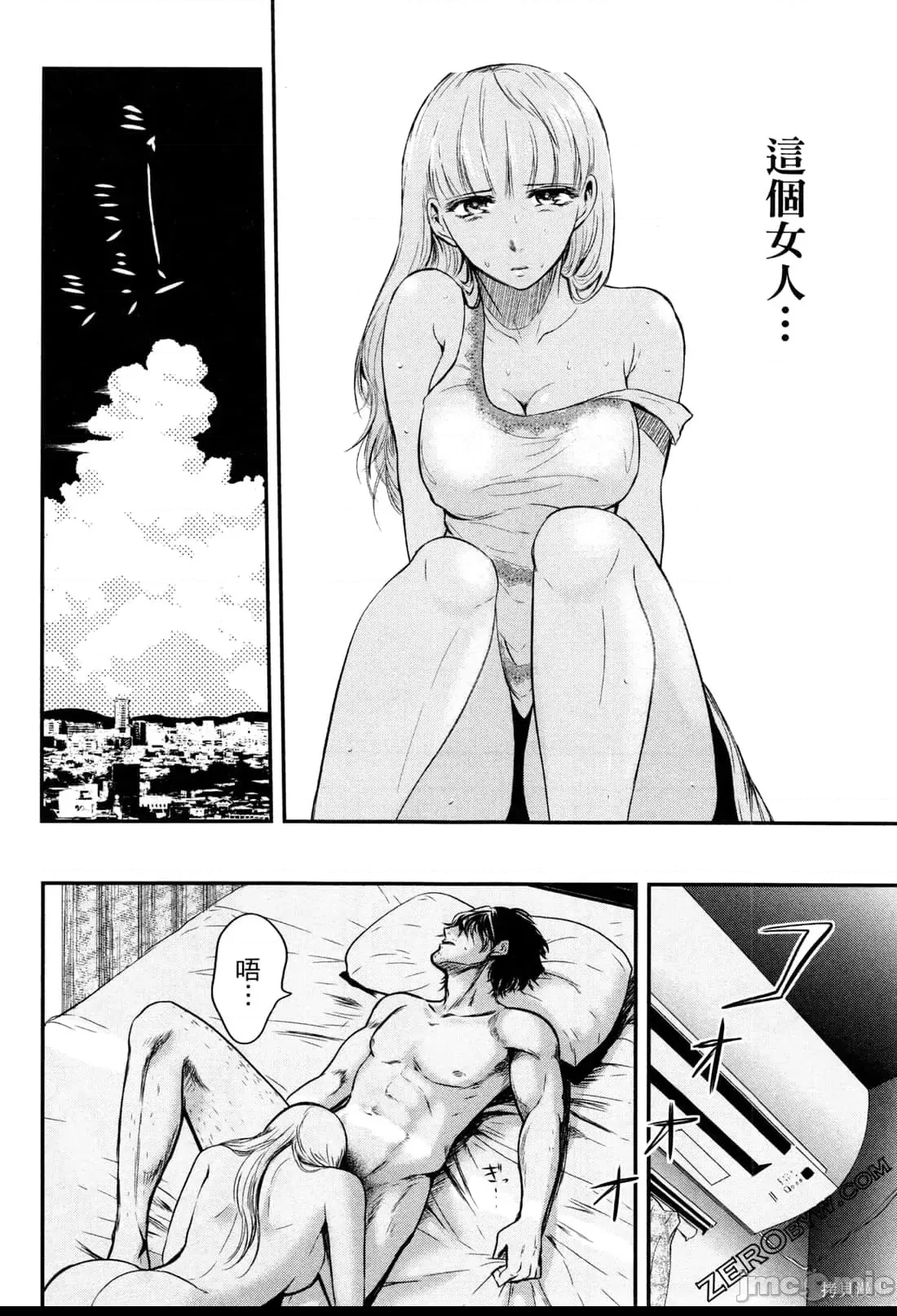 第 34 页