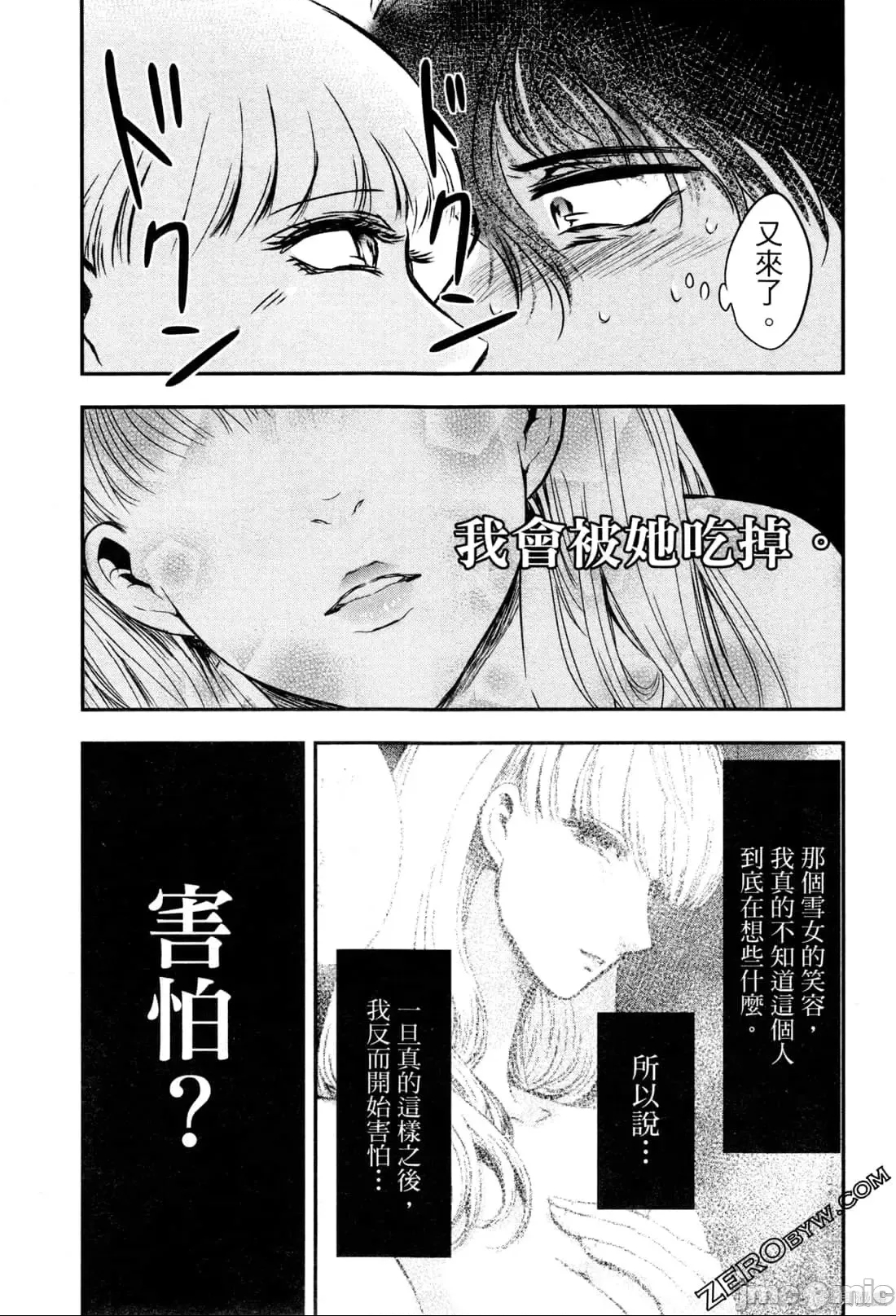 第 113 页