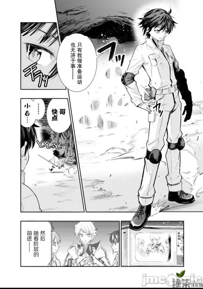 第 26 页