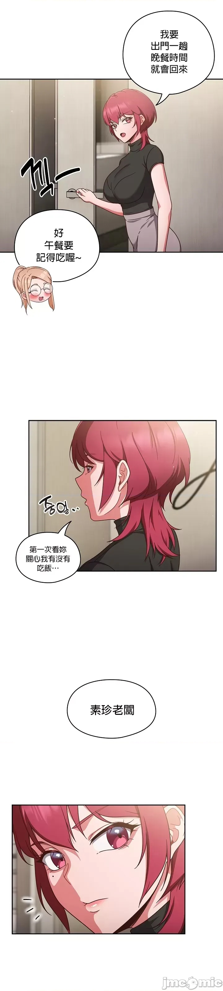 第 36 页