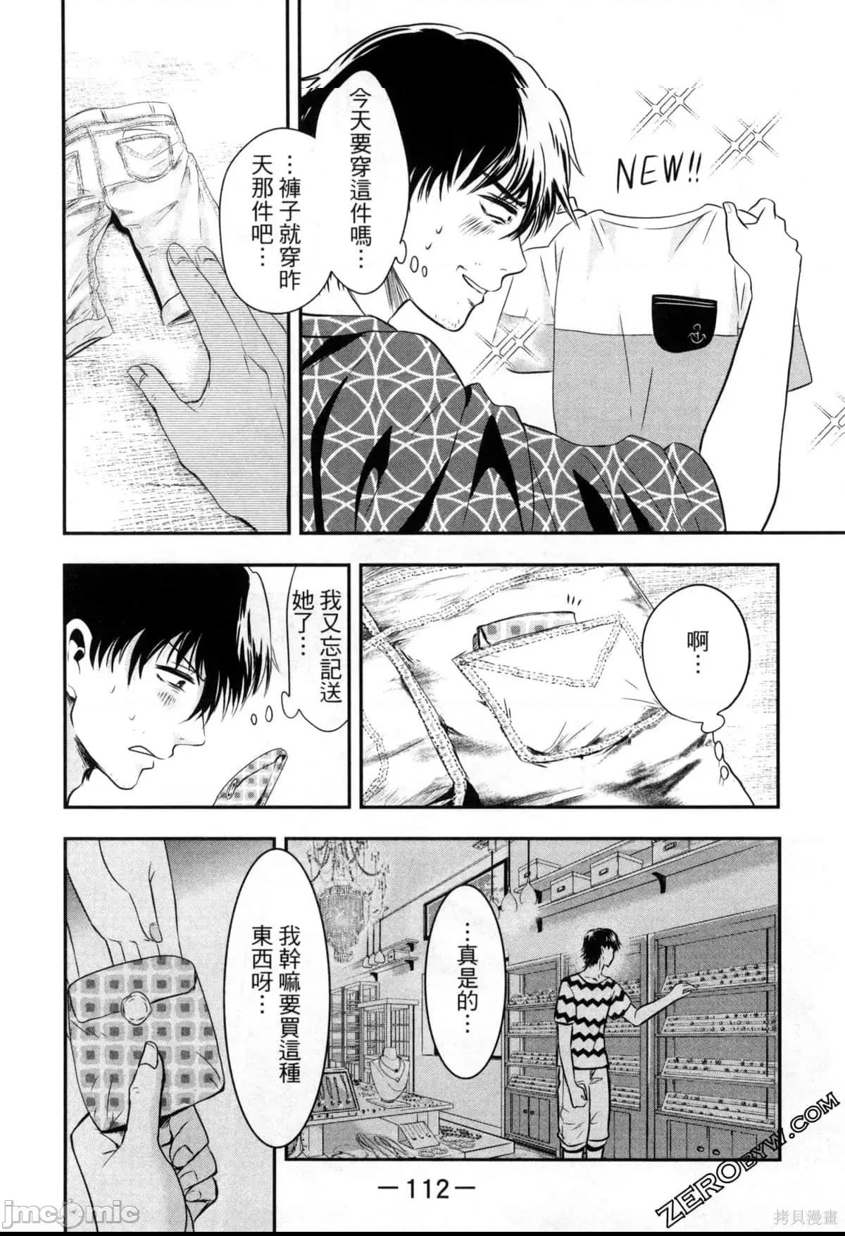 第 110 页