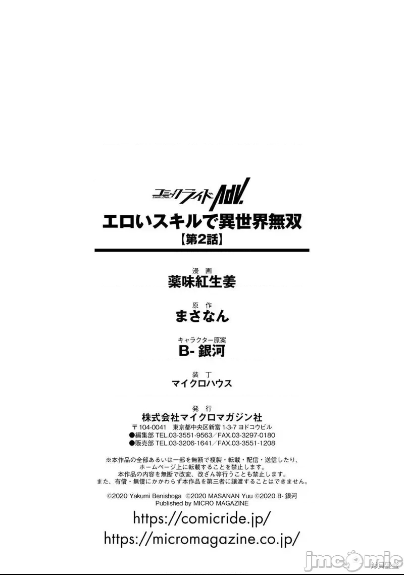 第 39 页
