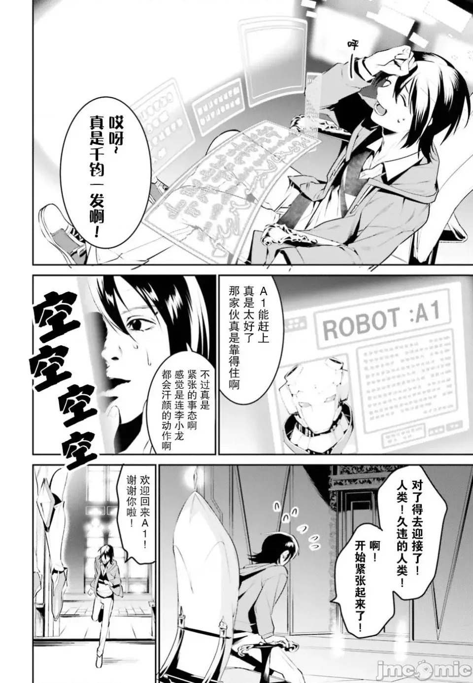 第 34 页
