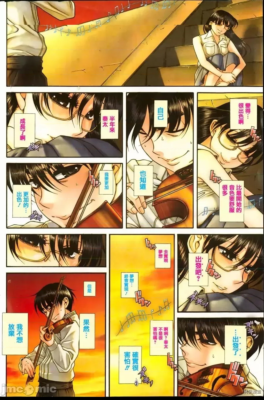 第 4 页