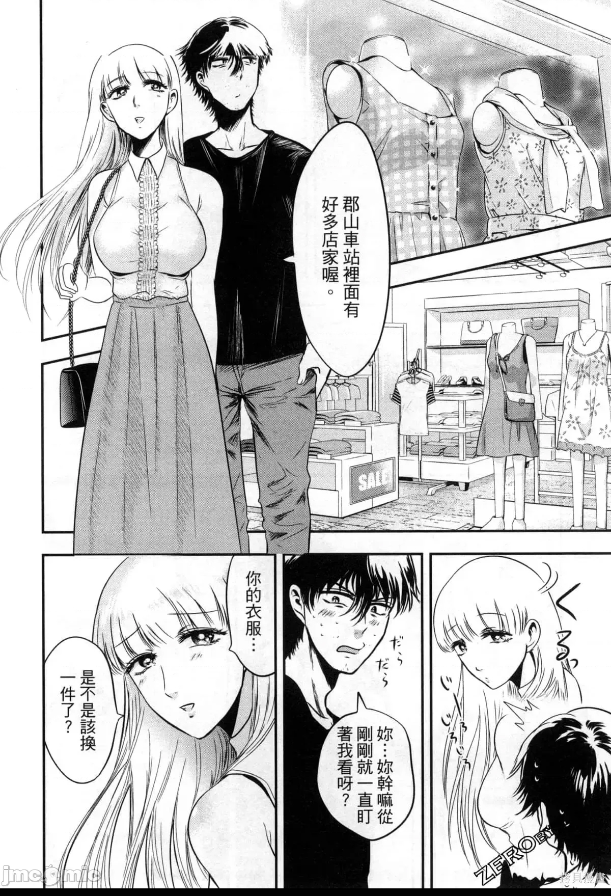 第 30 页
