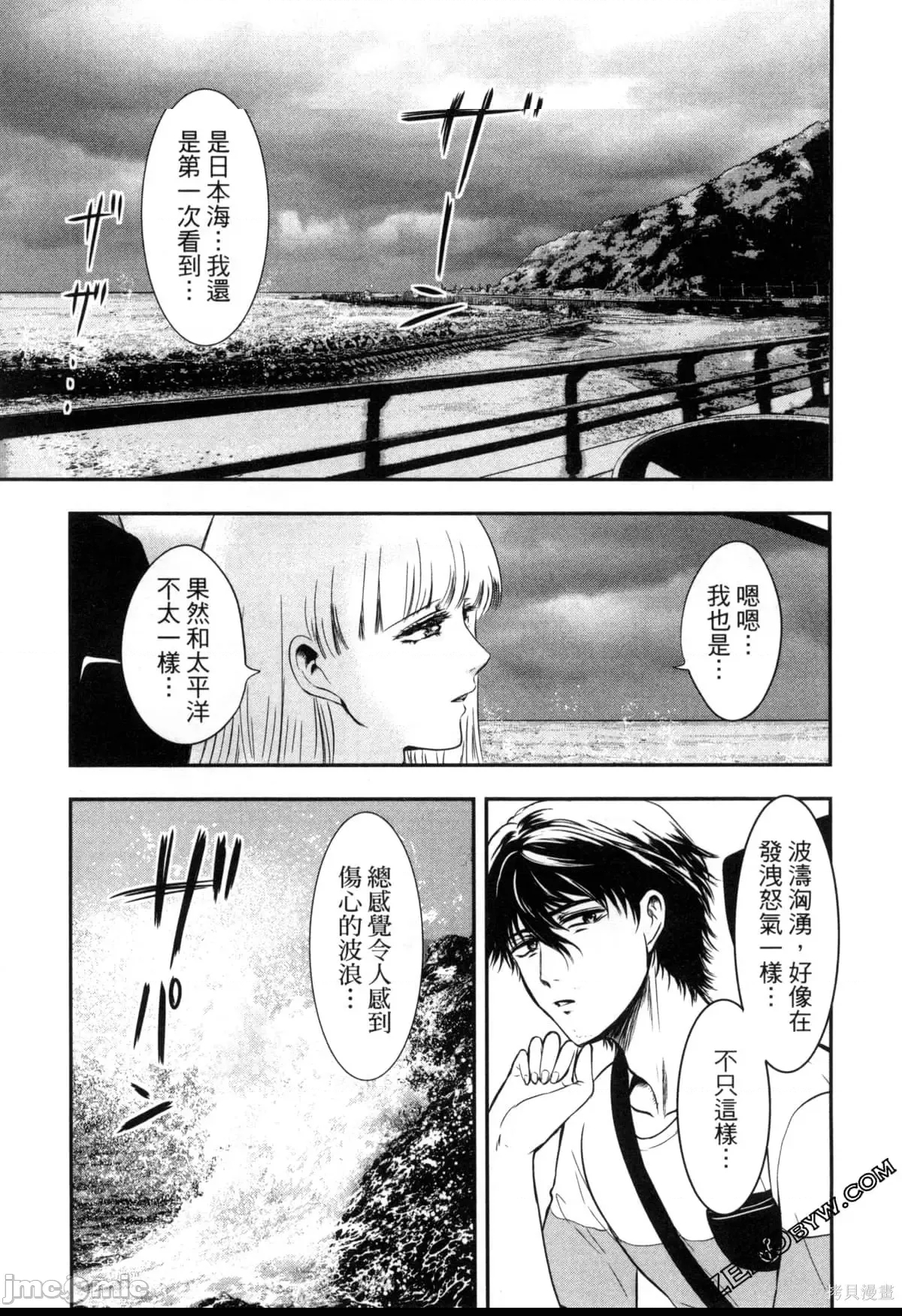 第 115 页