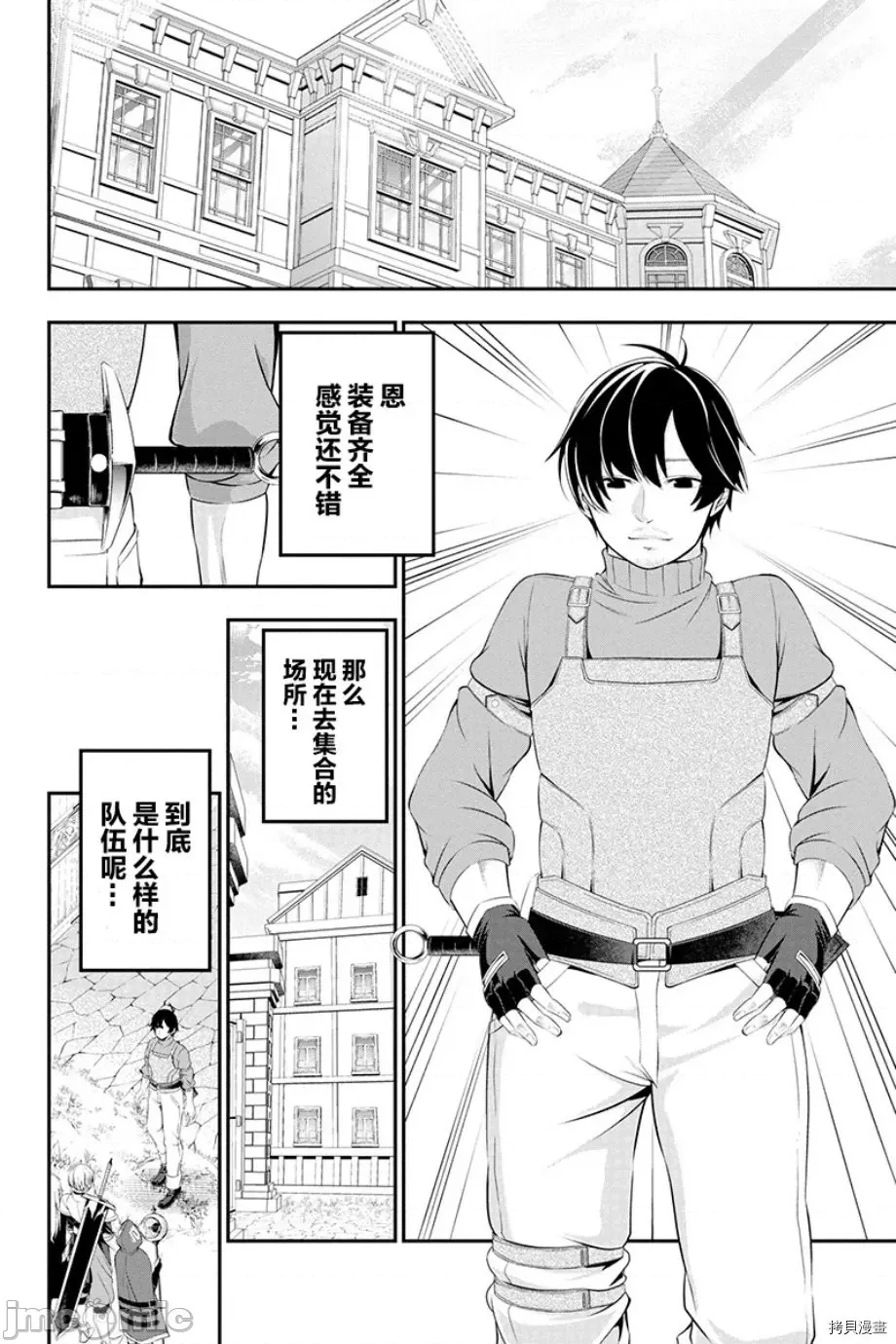 第 38 页