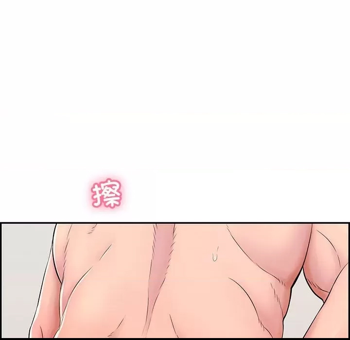 第 94 页