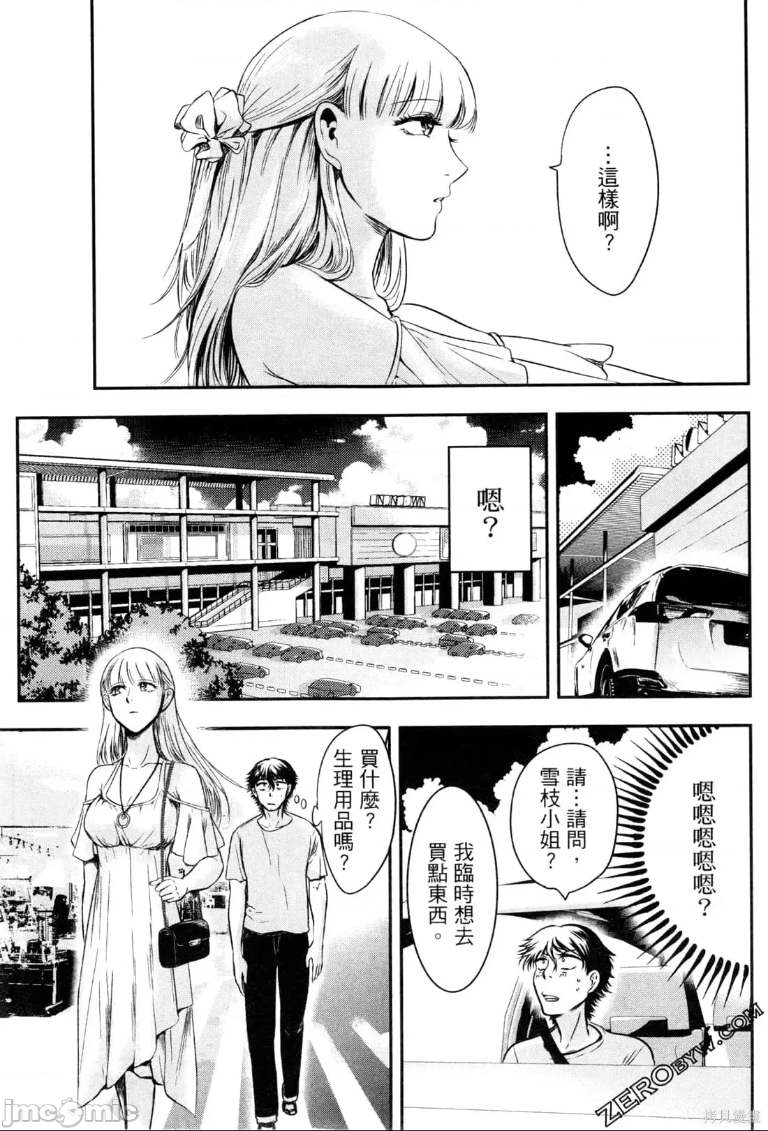 第 125 页
