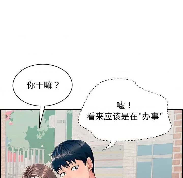第 132 页