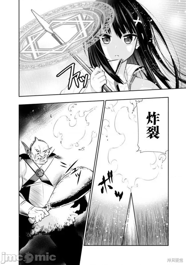 第 34 页