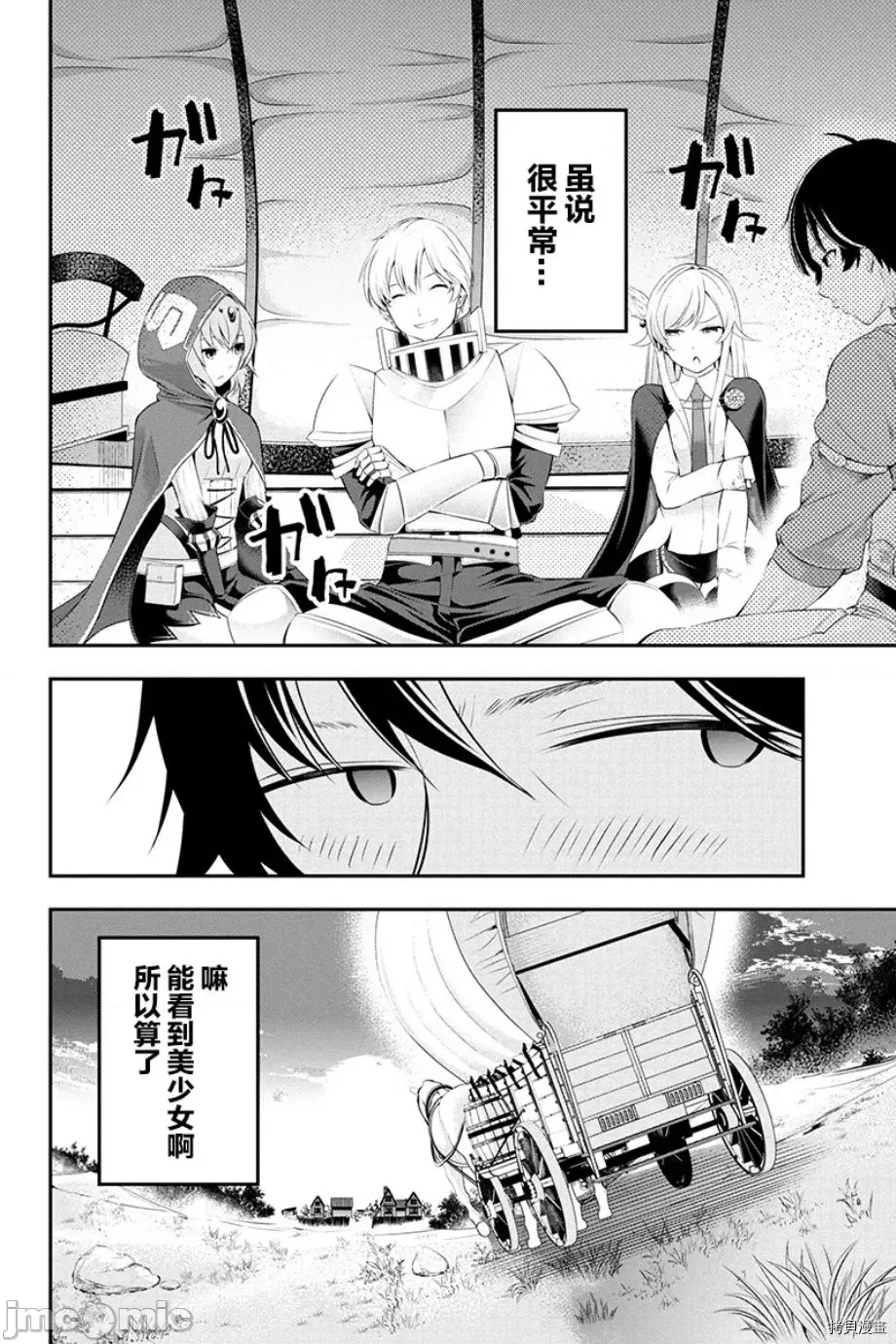 第 42 页