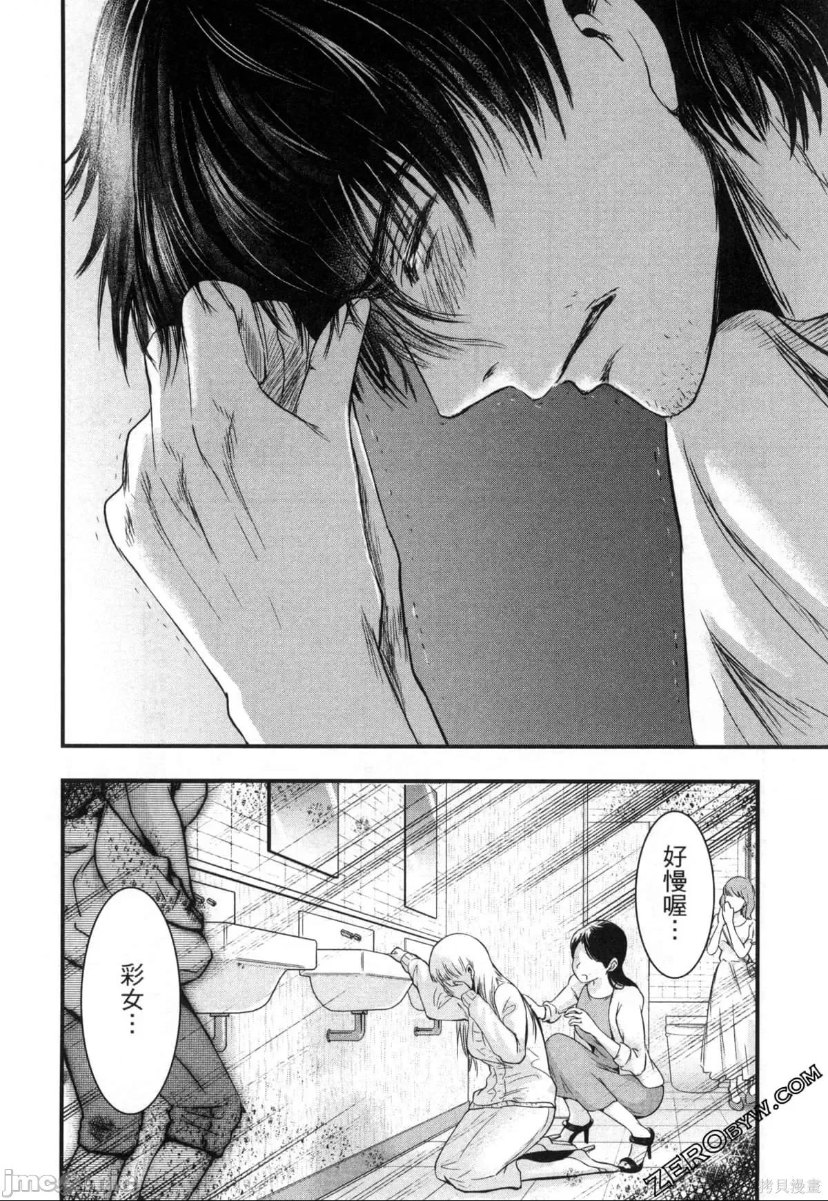 第 137 页