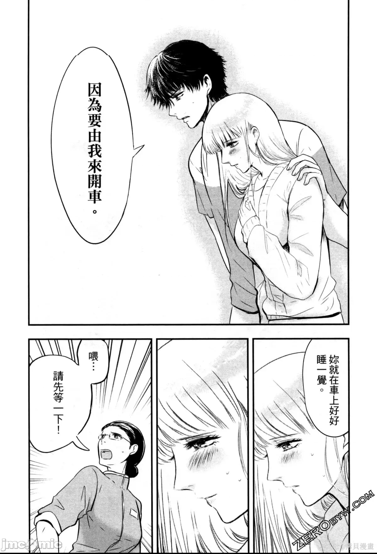 第 143 页
