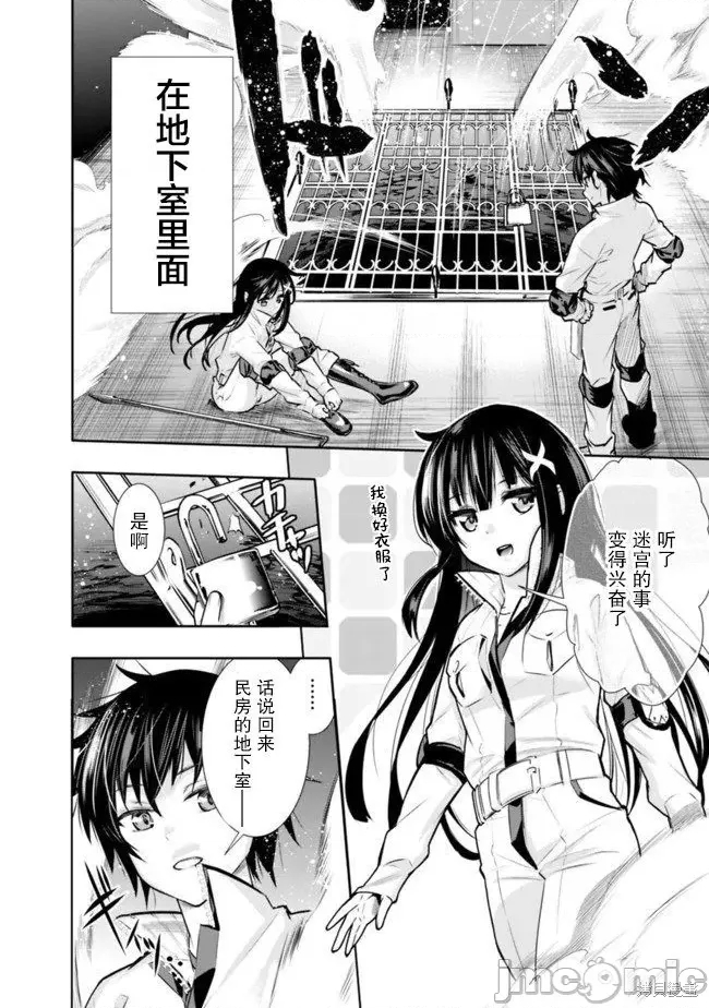 第 20 页