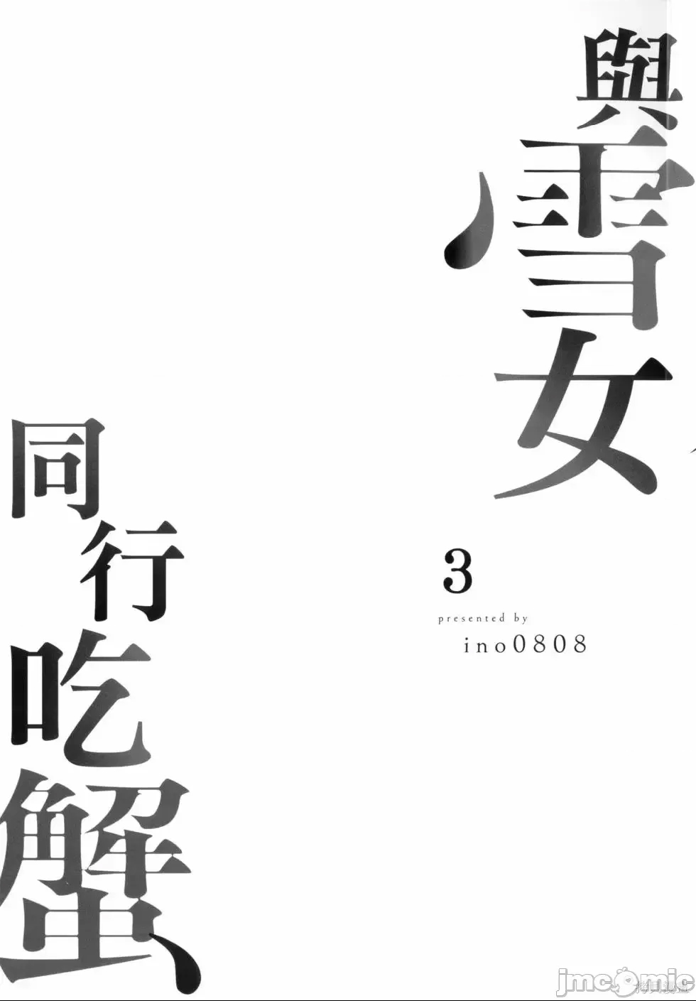 第 3 页