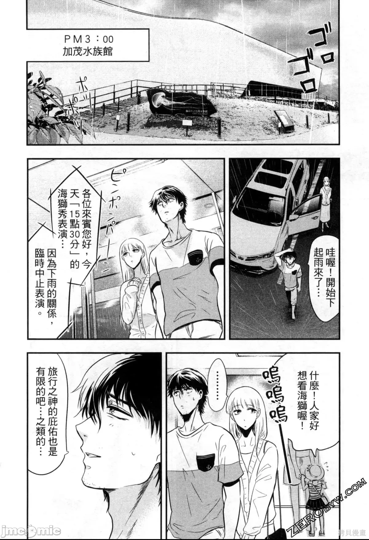 第 116 页