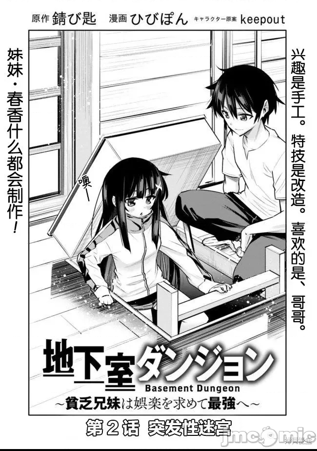 第 2 页