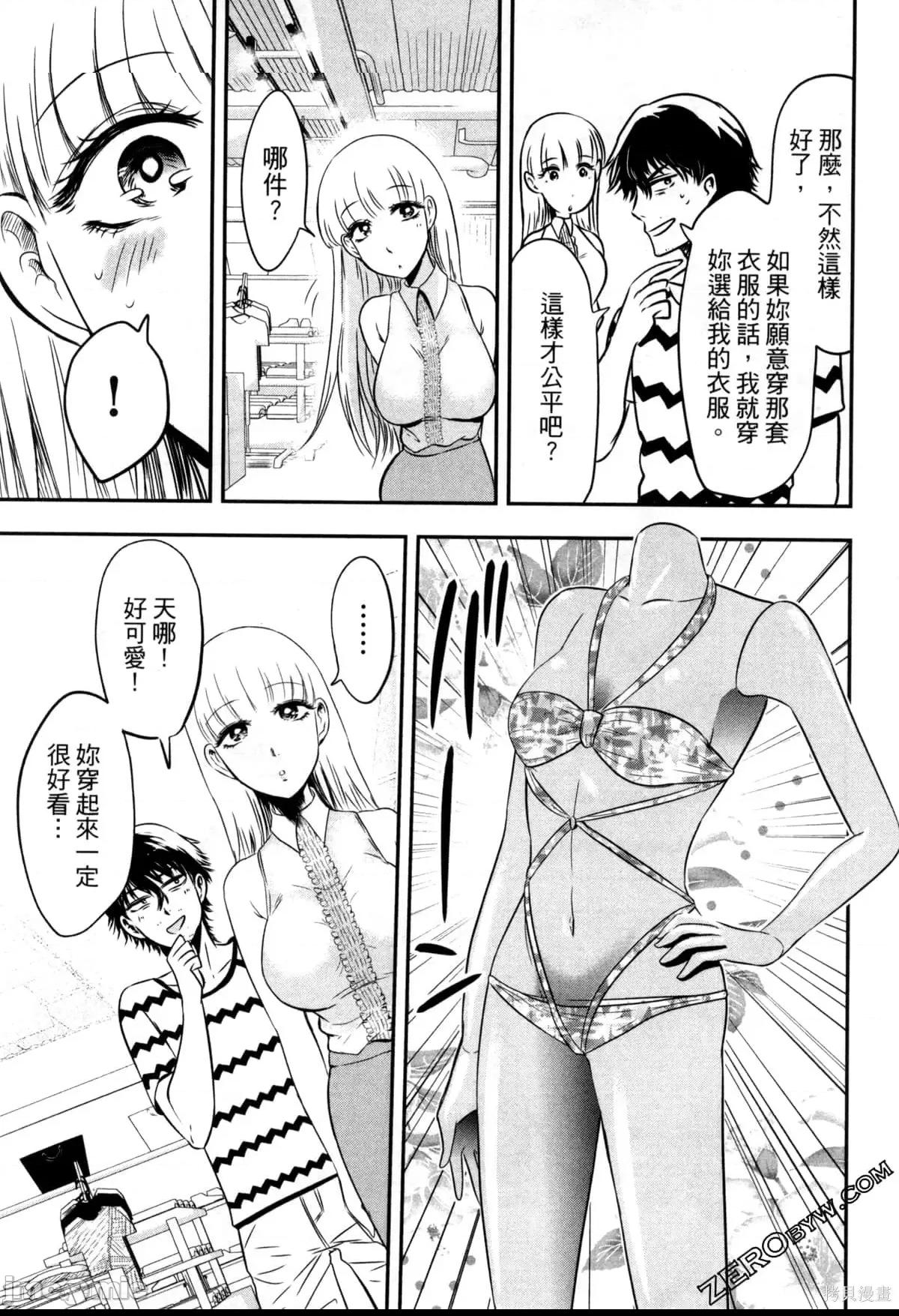 第 35 页