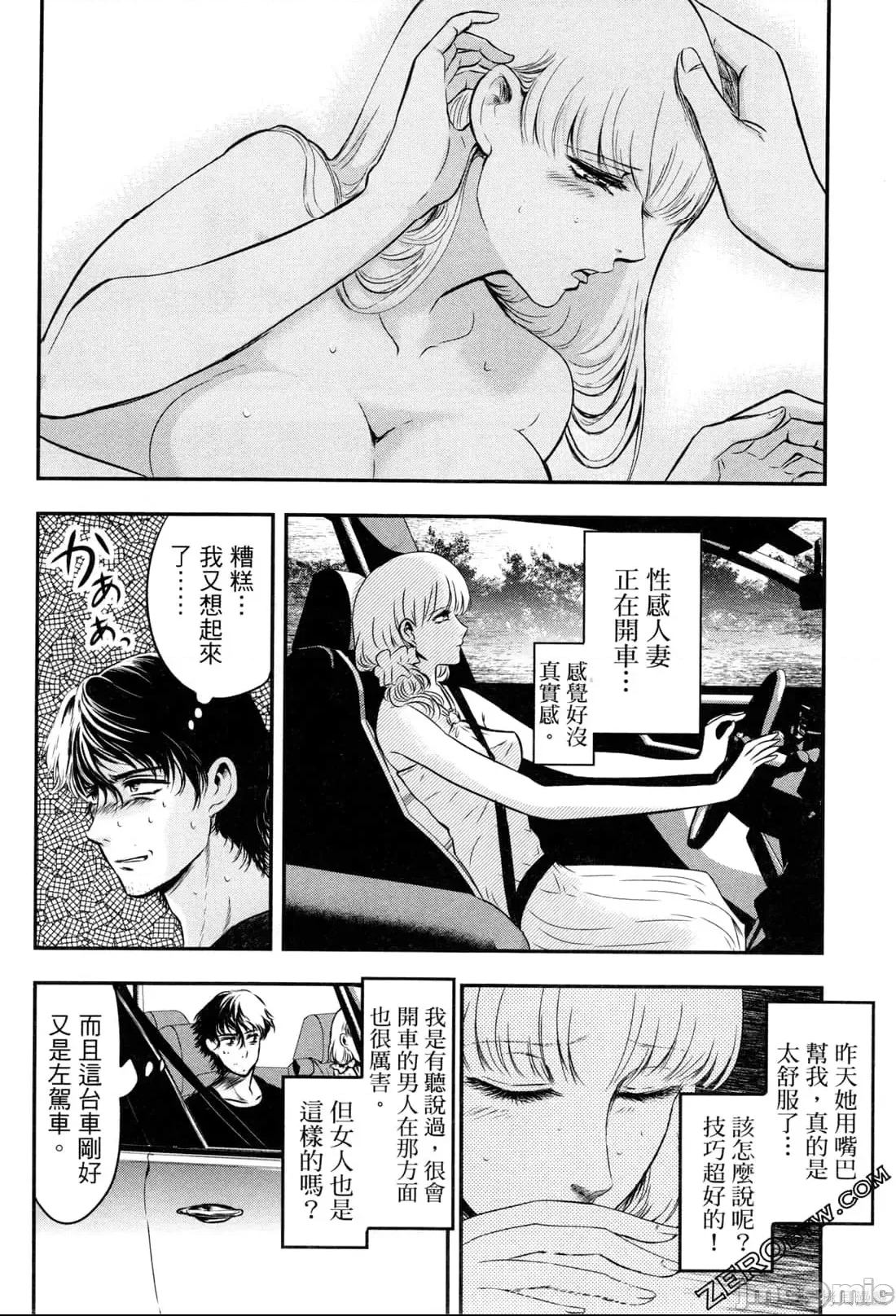 第 62 页