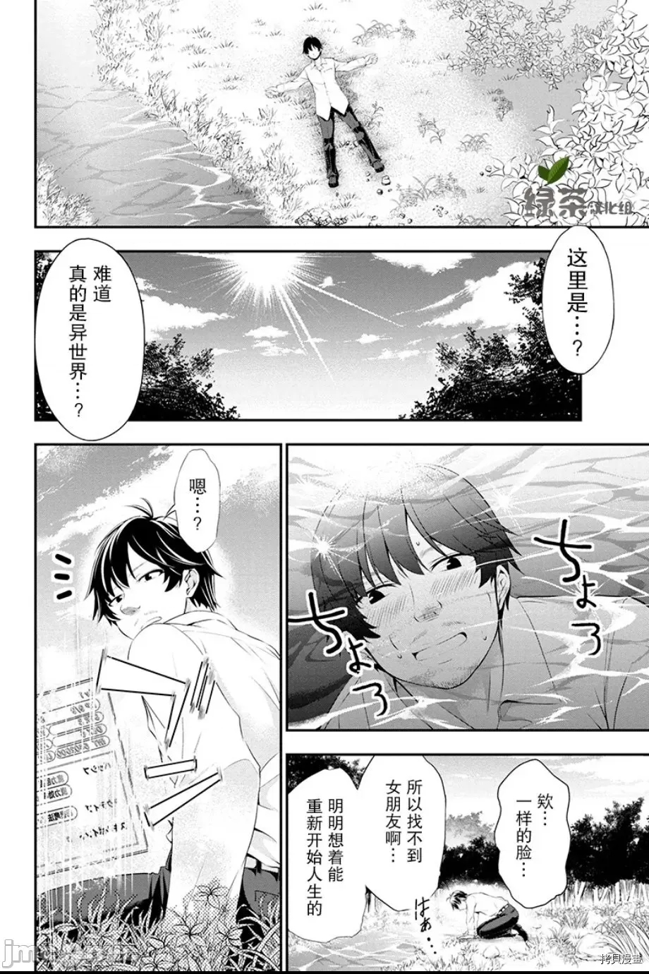 第 4 页