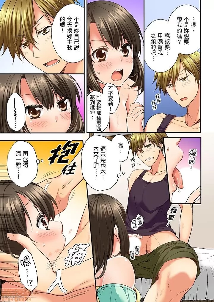 第 56 页