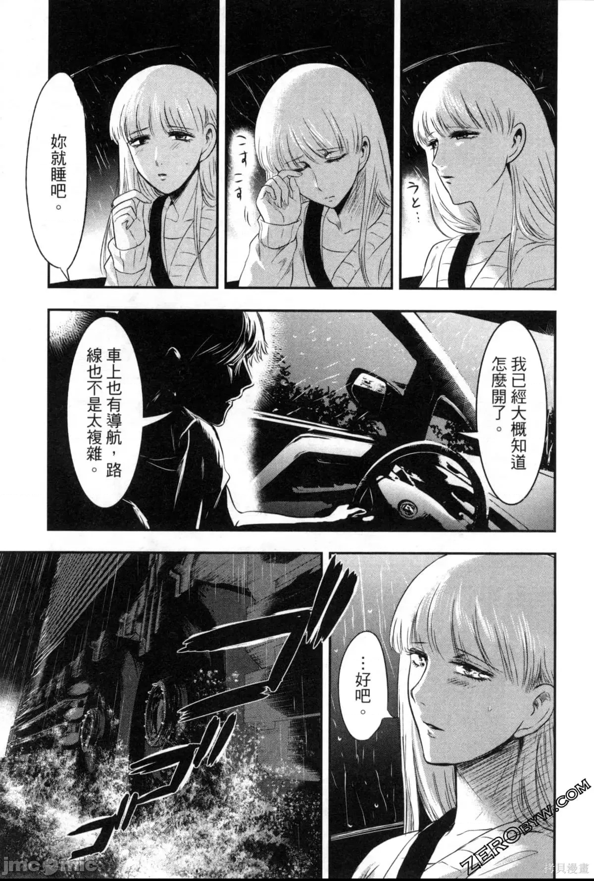 第 151 页