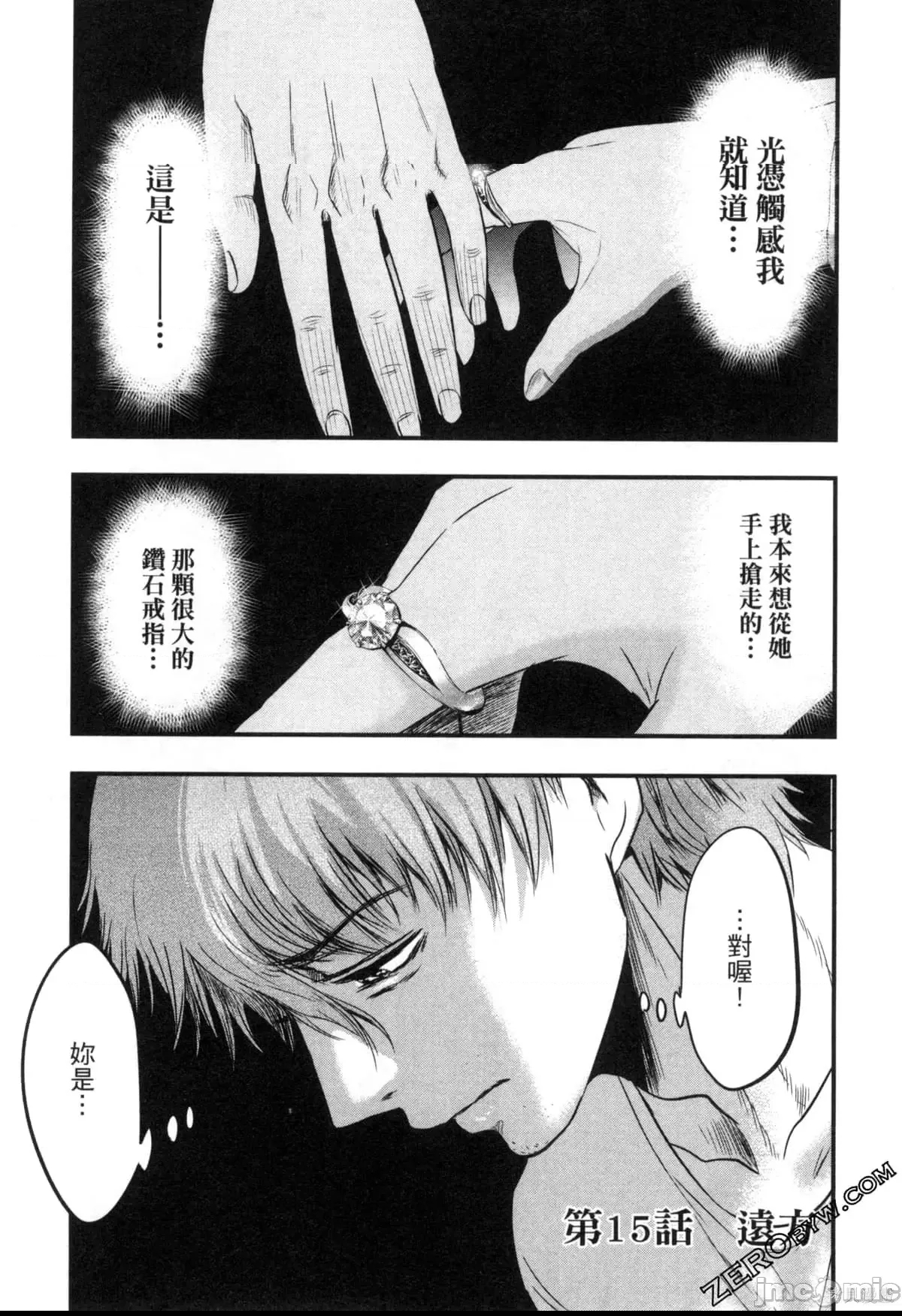 第 120 页