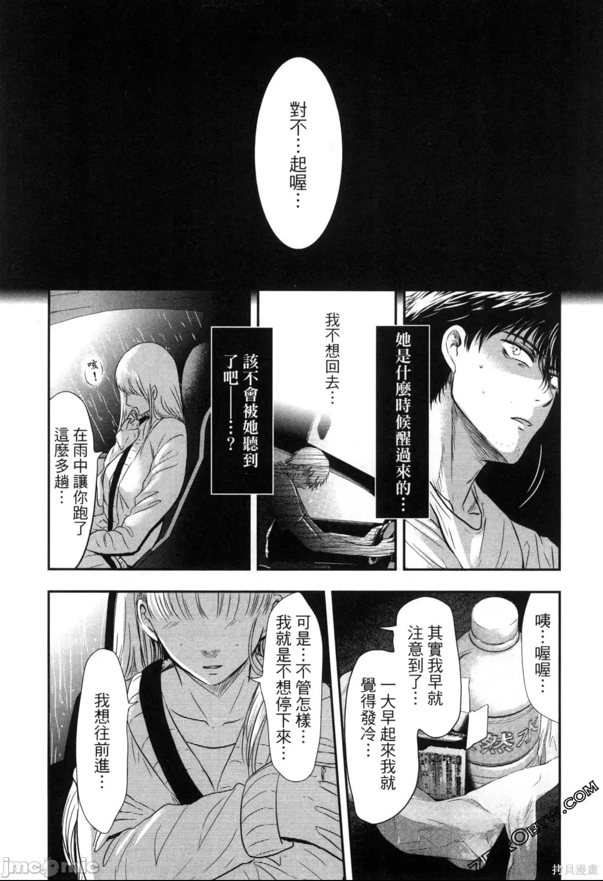 第 164 页