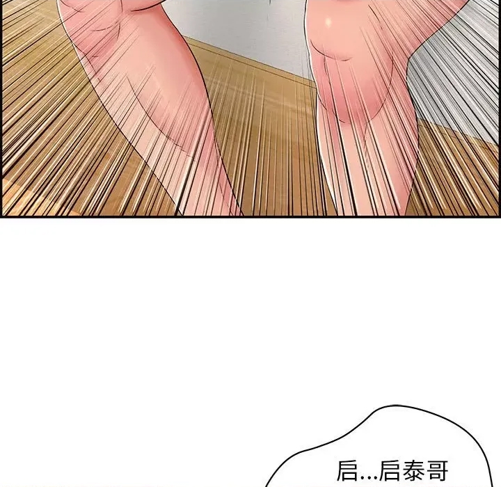 第 179 页