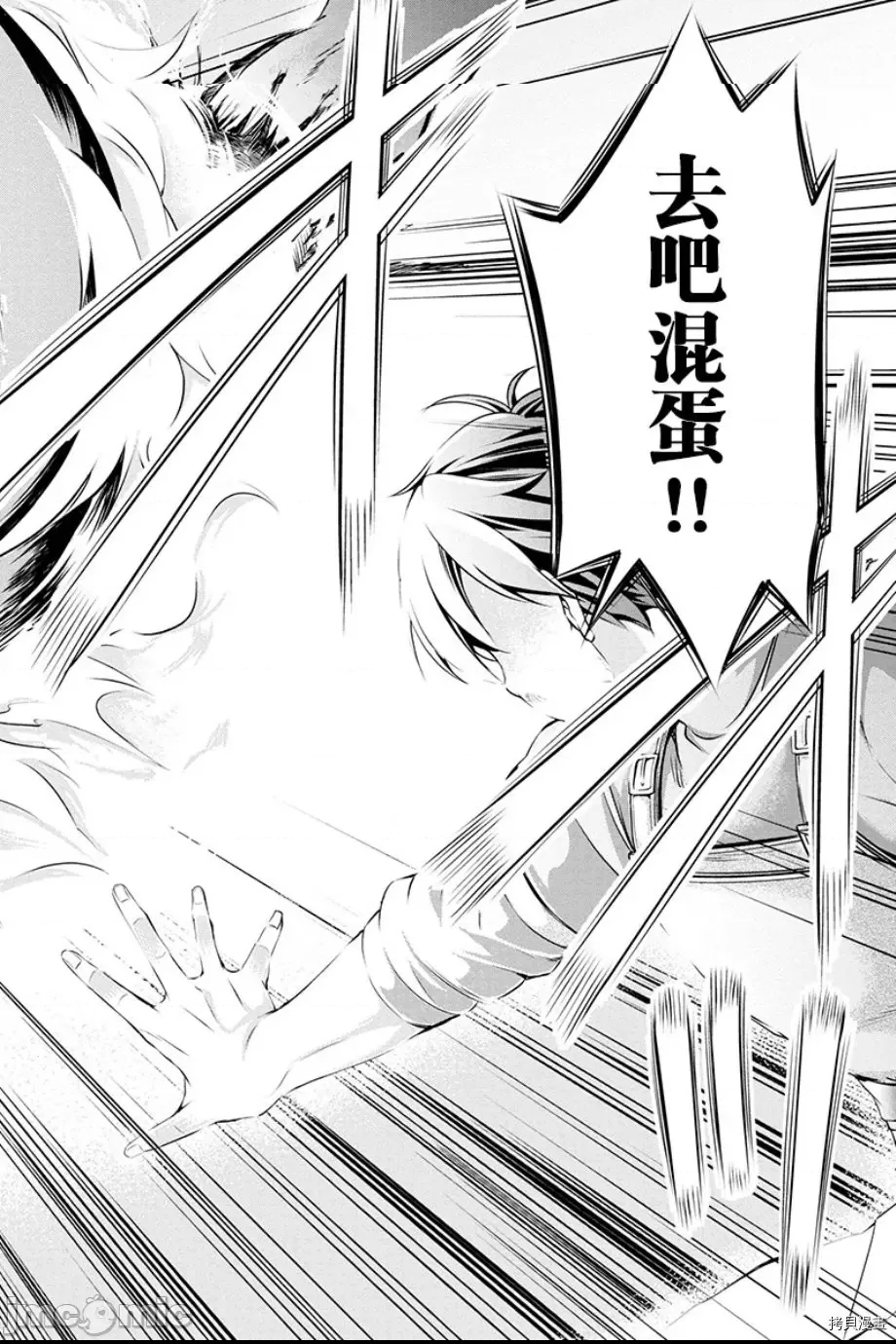 第 60 页