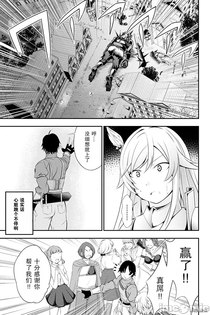 第 19 页