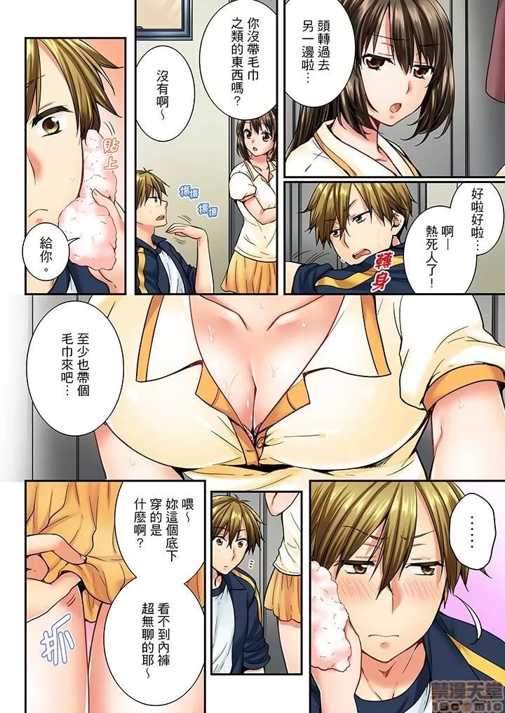 第 100 页