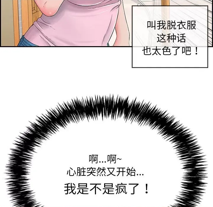 第 147 页