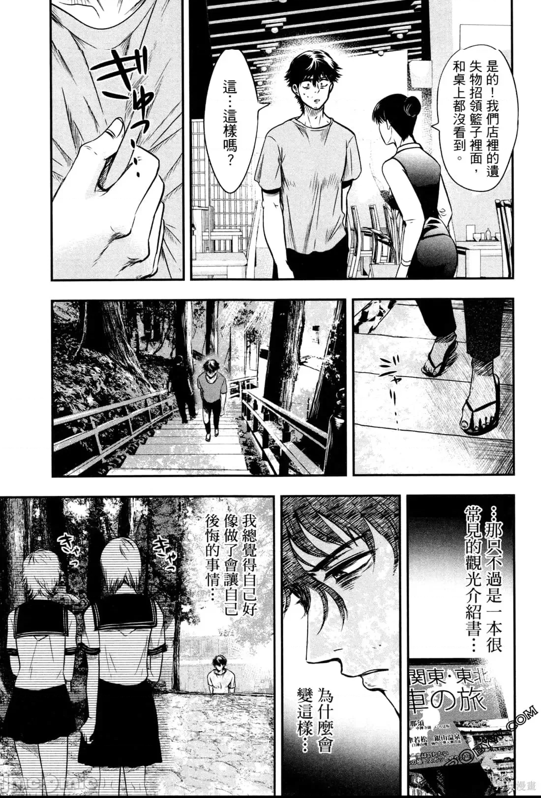 第 145 页