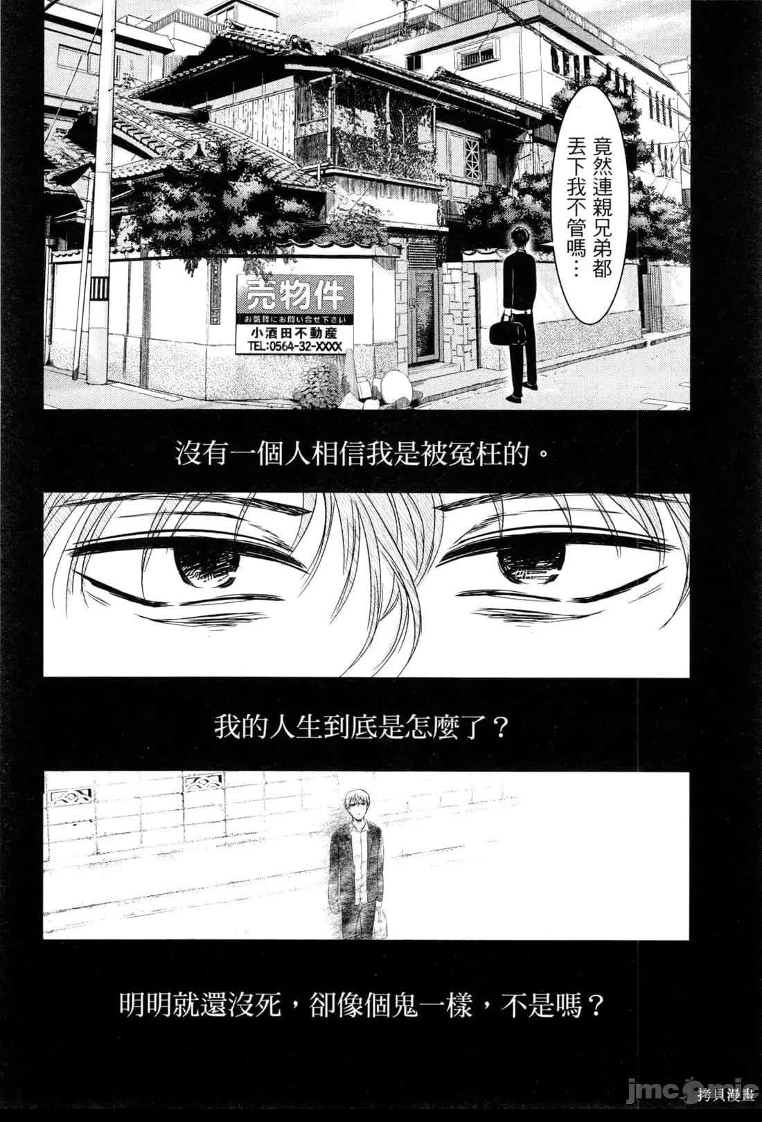 第 174 页