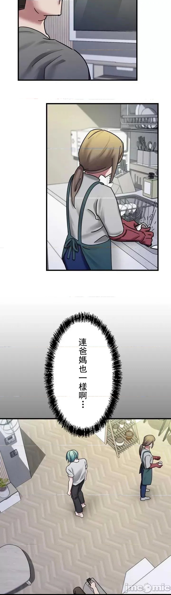 第 49 页